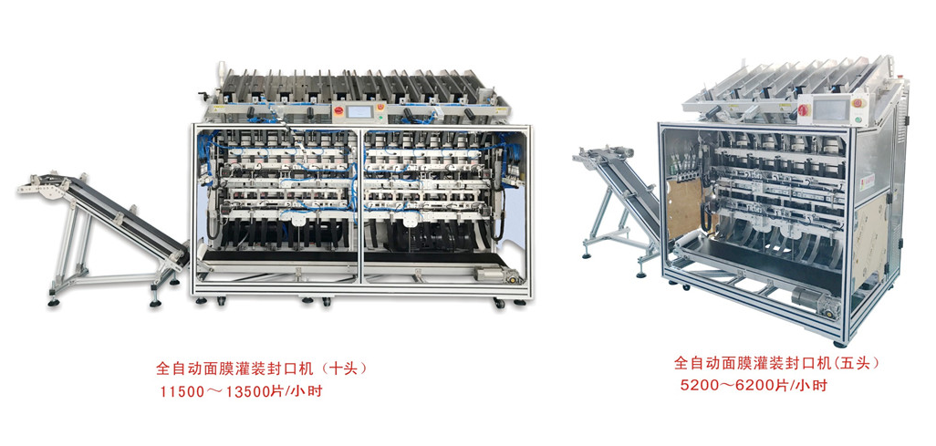 面膜灌裝機(jī)：美妝行業(yè)新動(dòng)力，高效生產(chǎn)引領(lǐng)潮流!